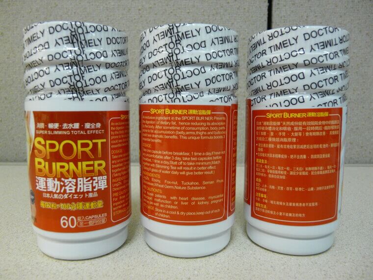 You Can Lose Weight With “Fat-Burning” Supplements